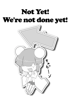 Page 25 of Tsumiki no Himegoto