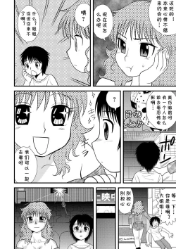 Page 2 of Abure Date