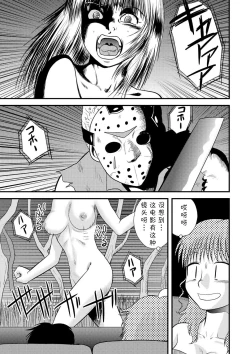 Page 3 of Abure Date