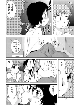 Page 4 of Abure Date