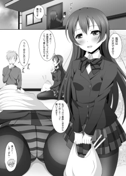 Page 2 of Megami no Stockings