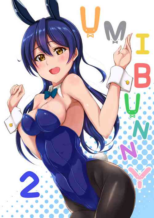 Download UMI BUNNY 2