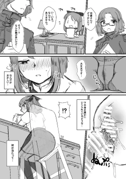 Page 10 of Shisho-san to tsunagaru Mahou no xxx