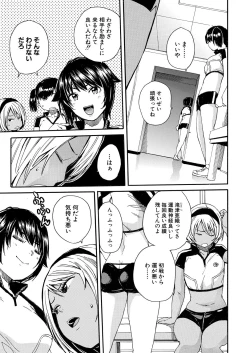 Page 137 of COMIC Mugen Tensei 2021-03