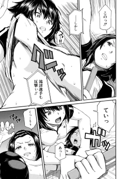 Page 153 of COMIC Mugen Tensei 2021-03