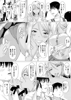 Page 235 of COMIC Mugen Tensei 2021-03