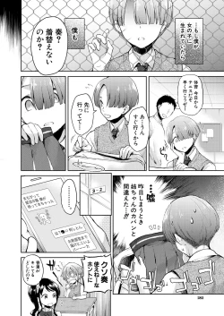 Page 282 of COMIC Mugen Tensei 2021-03