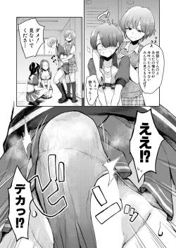 Page 287 of COMIC Mugen Tensei 2021-03