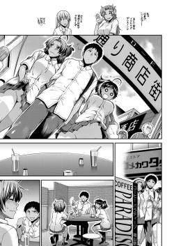 Page 367 of COMIC Mugen Tensei 2021-03