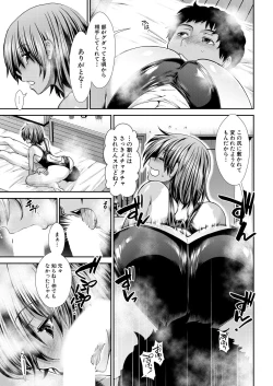 Page 381 of COMIC Mugen Tensei 2021-03