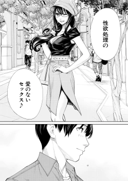 Page 42 of COMIC Mugen Tensei 2021-03