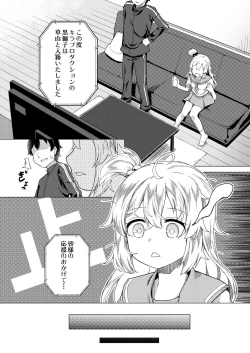 Page 552 of COMIC Mugen Tensei 2021-03