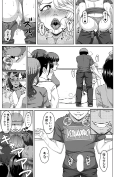 Page 625 of COMIC Mugen Tensei 2021-03