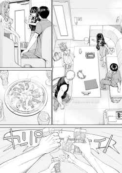 Page 7 of COMIC Mugen Tensei 2021-03