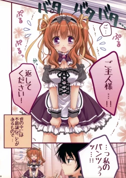 Page 3 of Cheat na Goshujin-sama to Maid na Watashi.