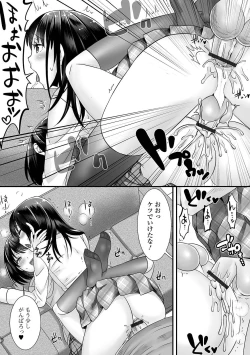Page 69 of Gekkan Web Otoko no Ko-llection! S Vol. 59