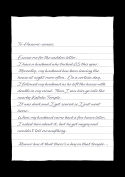 Page 17 of Zenin Shikkaku Epilogue - Ninengo no Saikai Seidorei Oyako no Boshi Koubi