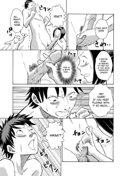 Page 18 of Classmate no Mae de Zenra de Kenshin o Ukesaseraremashita... | I was given a naked medical examination in front of my classmates...