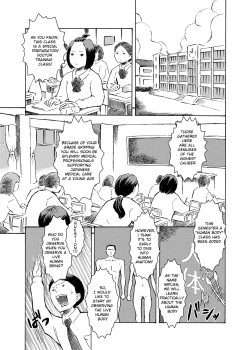 Page 2 of Classmate no Mae de Zenra de Kenshin o Ukesaseraremashita... | I was given a naked medical examination in front of my classmates...