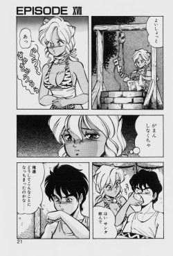 Page 21 of Dragon Pink THE LAST FIGHT