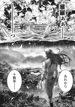 Page 106 of PinSalo Sniper 3