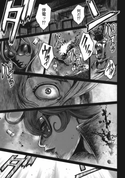 Page 123 of PinSalo Sniper 3