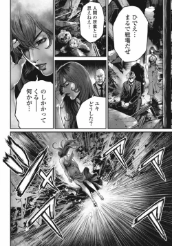 Page 136 of PinSalo Sniper 3