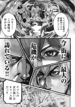 Page 143 of PinSalo Sniper 3