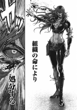 Page 175 of PinSalo Sniper 3