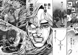 Page 176 of PinSalo Sniper 3