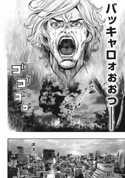 Page 181 of PinSalo Sniper 3