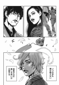 Page 183 of PinSalo Sniper 3