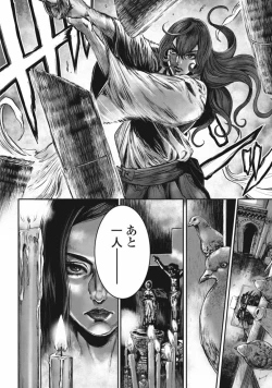 Page 56 of PinSalo Sniper 3