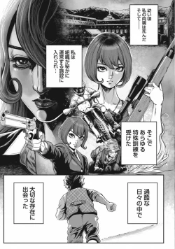 Page 89 of PinSalo Sniper 3