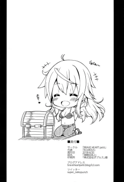 Page 25 of Kaizoku Kyonyuu 2 | Big Breasted Pirate 2