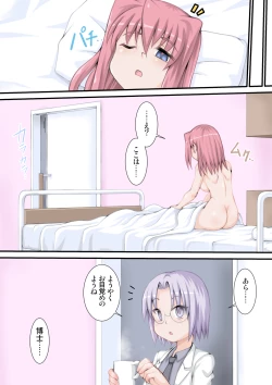 Page 28 of Penistic Hazard 7