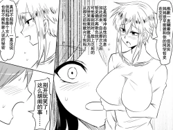 Page 10 of Netorare Haha ~Kachiki de Kimottama no Okaa我优秀的妈妈被霸凌我的那个混蛋撬走了