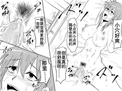 Page 14 of Netorare Haha ~Kachiki de Kimottama no Okaa我优秀的妈妈被霸凌我的那个混蛋撬走了