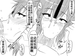 Page 18 of Netorare Haha ~Kachiki de Kimottama no Okaa我优秀的妈妈被霸凌我的那个混蛋撬走了