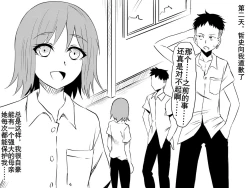 Page 4 of Netorare Haha ~Kachiki de Kimottama no Okaa我优秀的妈妈被霸凌我的那个混蛋撬走了