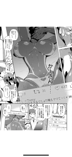 Page 3 of Juen Boshi