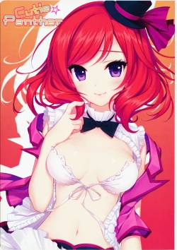 Page 14 of Cutie Panther