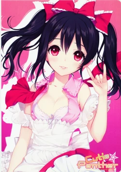 Page 15 of Cutie Panther