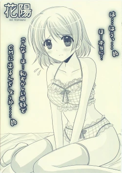 Page 16 of Cutie Panther