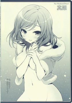 Page 19 of Cutie Panther