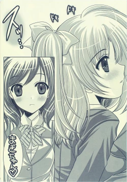 Page 24 of Cutie Panther