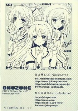 Page 49 of Cutie Panther