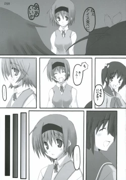 Page 28 of Kuro I Tenshi, Aka I Akuma