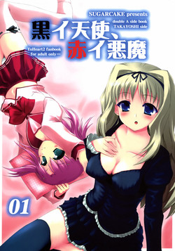 Download Kuro I Tenshi, Aka I Akuma