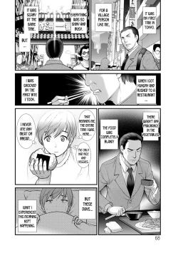 Page 6 of Mana-san to Omoya o Hanarete... Ch.4